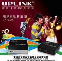UPLINK UP-523K高清家庭卡拉OK點(diǎn)歌機(jī) 打造私人專屬音樂娛樂中心