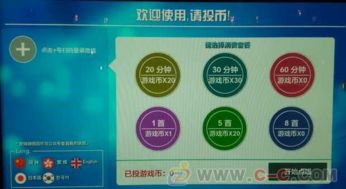 歌神點(diǎn)唱機(jī) 開啟家庭KTV新紀(jì)元